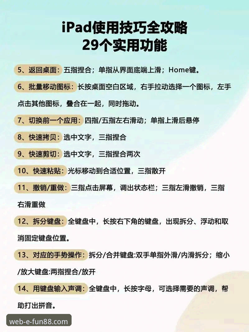 fun88官网平台流畅娱乐体验深度评测：新手必备使用技巧全解析