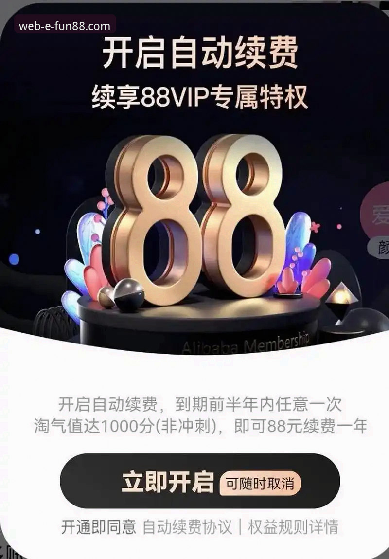 fun88网页版注册教程哪个好 资深玩家亲测:fun88网页版注册教程哪个好?FUN88官网平台实战指南