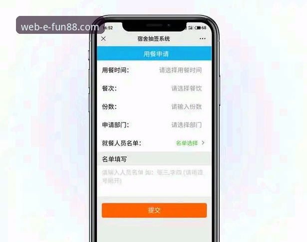 fun88网页版登录入口最新版 fun88网页版登录入口最新版详解:从注册到下载完整指南